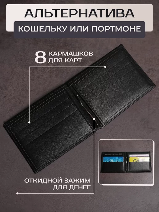 Russian.Handmade Кожаный зажим для денег с принтом "DOTA 2", черный, фото 2