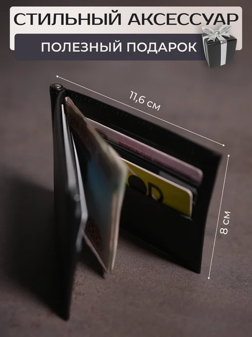 Russian.Handmade Кожаный зажим для денег с принтом "DOTA 2", черный, фото 3