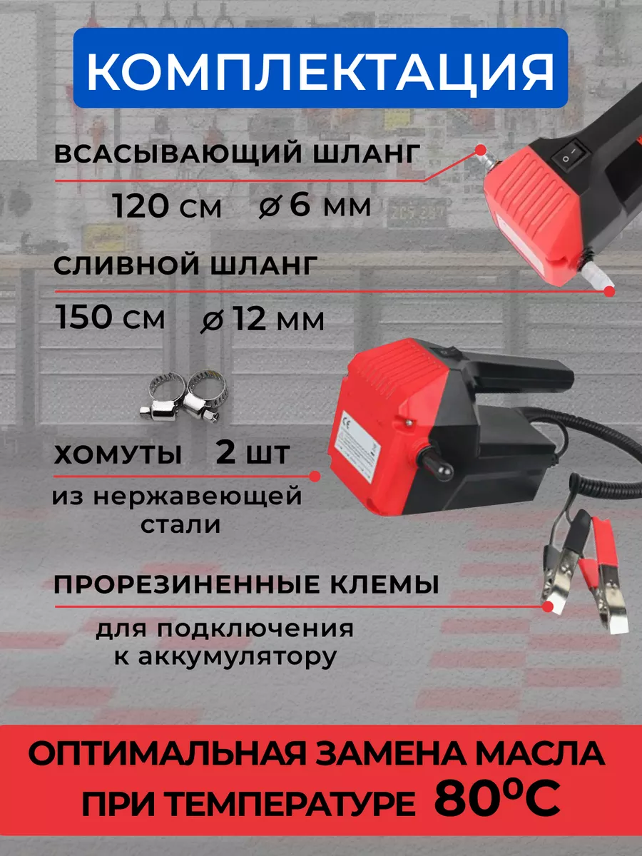 Купить насос для масла цена в интернет магазине Цилиндр