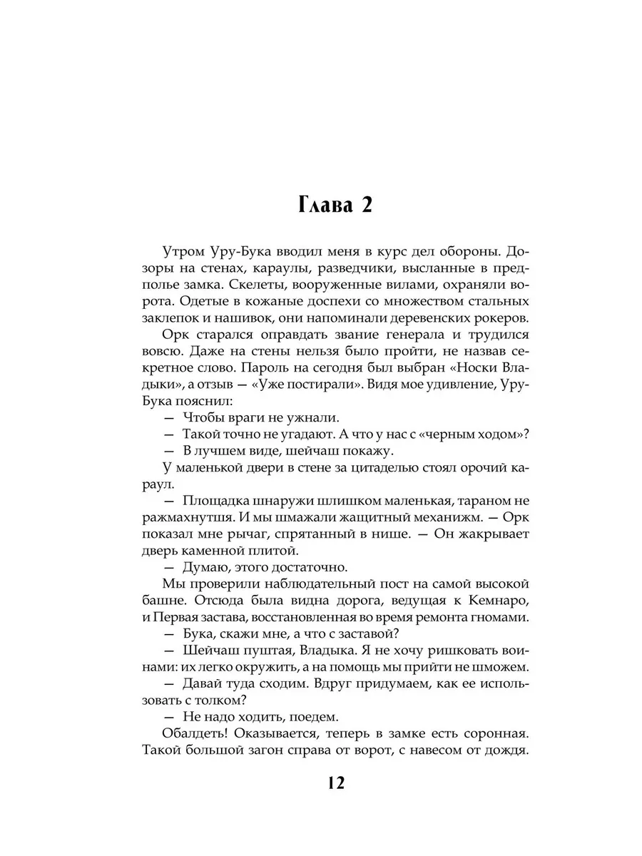 большой негр и маленькая телка - вопросы совместимости / Прикольные картинки