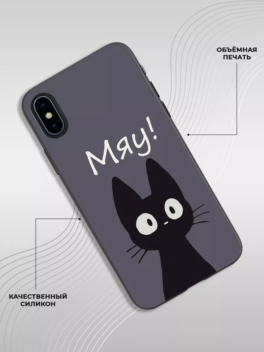 Чехол на iPhone X и XS с принтом Котик ANP Case 194118949 купить в  интернет-магазине Wildberries