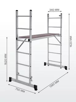 Лестница-помост с рабочей высотой до 2,8 м NV 1415 Новая высота 194120472 купить за 10 830 ₽ в интернет-магазине Wildberries