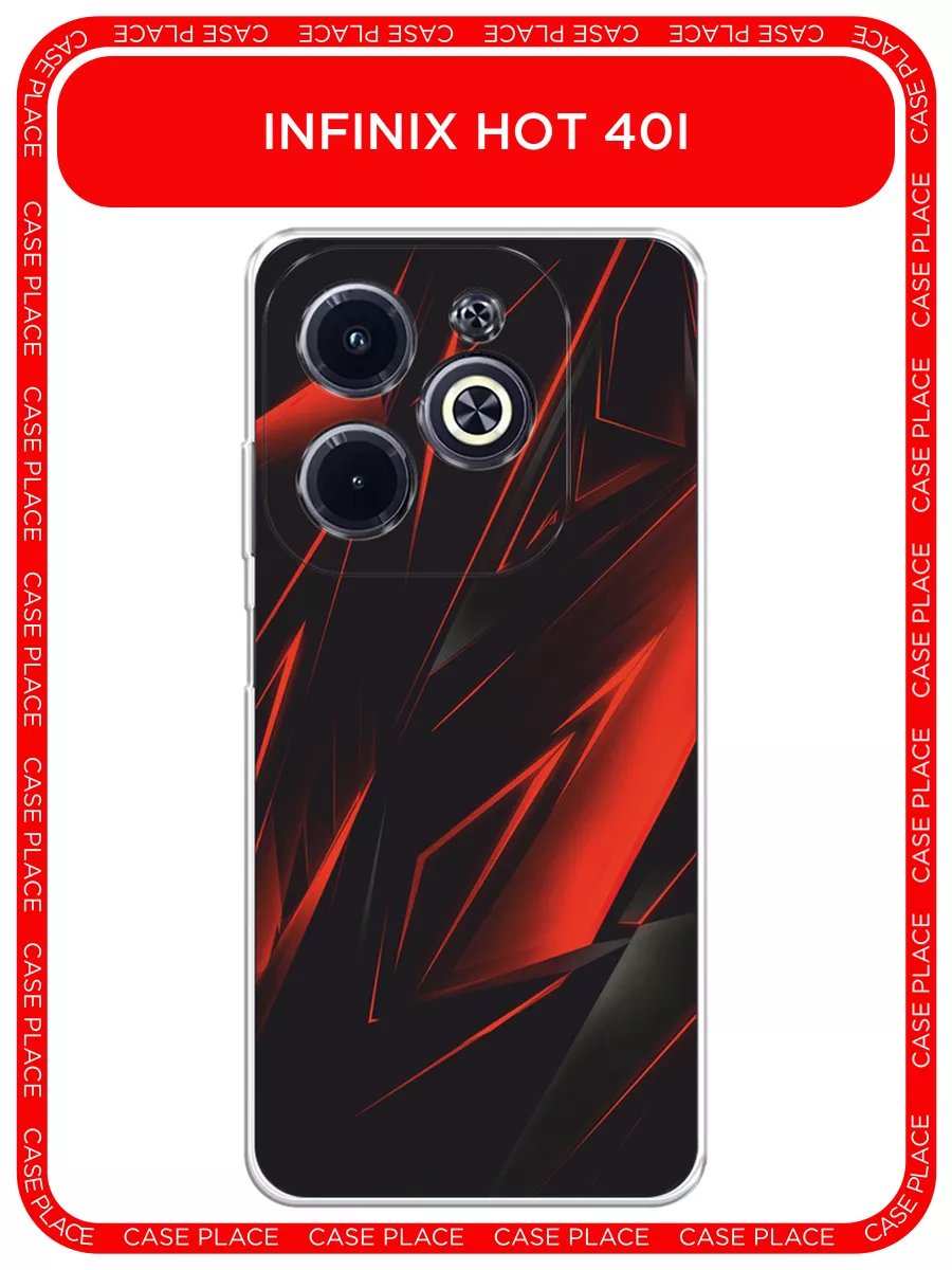 Чехол на Infinix HOT 40i с рисунком Infinix 194120555 купить за 515 ₽ в  интернет-магазине Wildberries