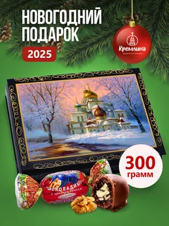 Конфеты шоколадные подарочные в коробке Храм 300гр Кремлина 194121530 купить за 867 ₽ в интернет-магазине Wildberries