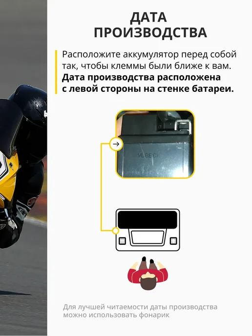VOLAT Аккумулятор для мотоцикла 12v 7ah на скутер, мопед альфа AGM, вариант, фото 4