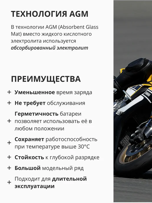VOLAT Аккумулятор для мотоцикла 12v 7ah на скутер, мопед альфа AGM, вариант, фото 6