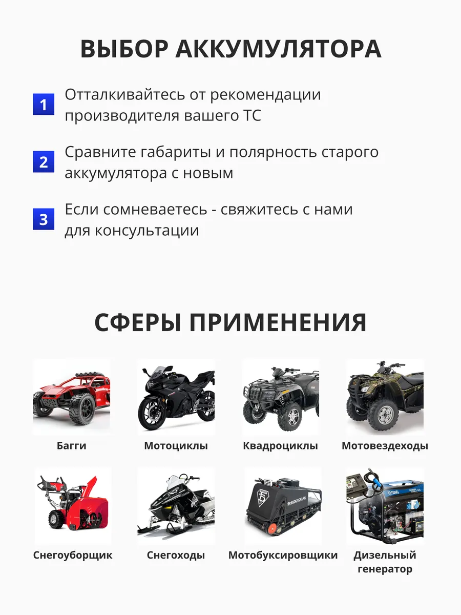 Аккумулятор для мотоцикла 12v 2.5Ah AGM, на скутер мопед VOLAT 194124333  купить за 1 310 ₽ в интернет-магазине Wildberries