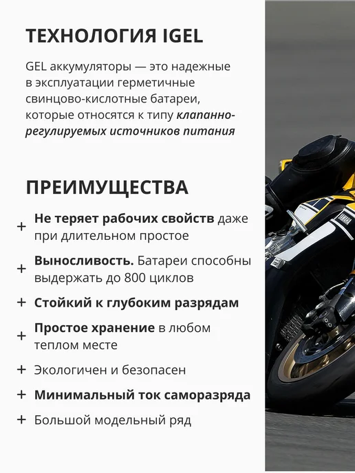 VOLAT Гелевый аккумулятор для мотоцикла 12v 4ah, на скутер, мопед, вариант, фото 6