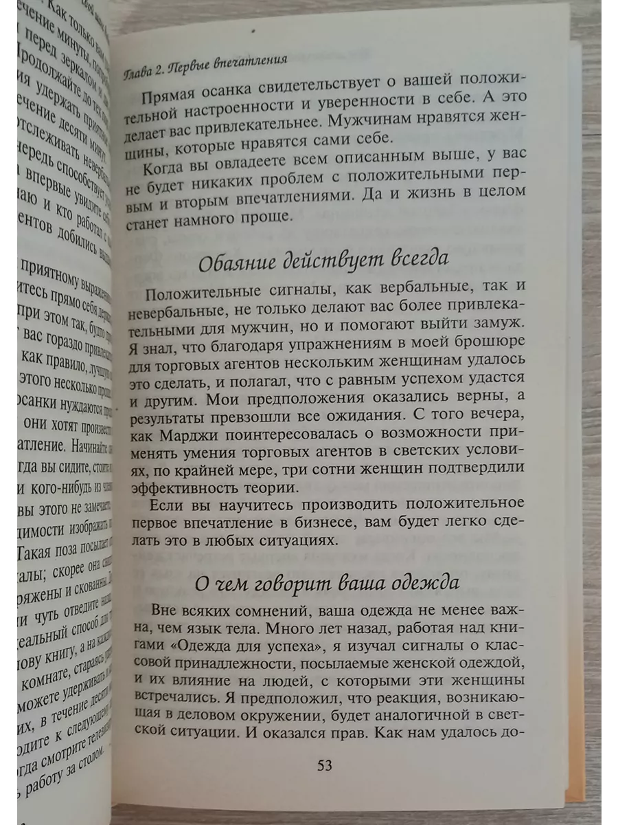 Заблуждения о беременности и анальном сексе: правда или миф? Откройте статью, чтобы узнать ответ!