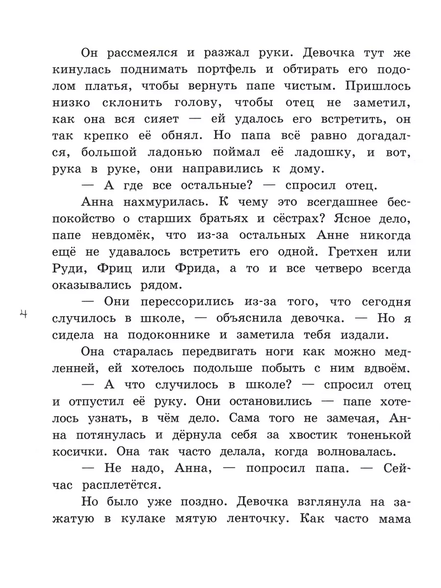 «Поучить жену». Почему мужчины распускают руки, объясняет психоаналитик