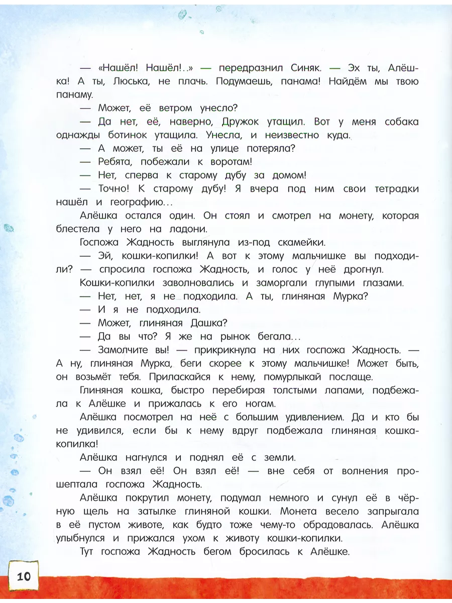 А у вас болят ноги после ходьбы на каблуках ?