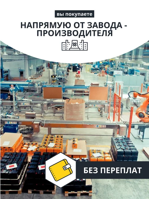 NPP Аккумулятор для ибп 12v 18Ah M5 AGM на компьютер, генератор, вариант, фото 6