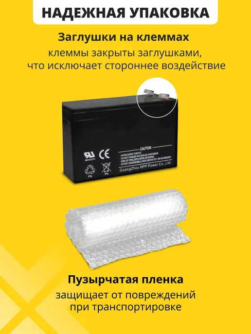NPP Аккумулятор для ибп 12v 18Ah M5 AGM на компьютер, генератор, вариант, фото 7