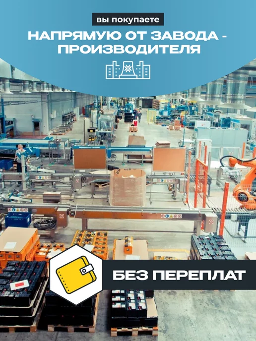 Thomas Аккумулятор ибп 12v 12Ah F2 для эхолота, колонки, инкубатора, вариант, фото 7
