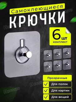 Крепление для картин и фоторамок самоклеящееся Houseto 194125847 купить за 203 ₽ в интернет-магазине Wildberries