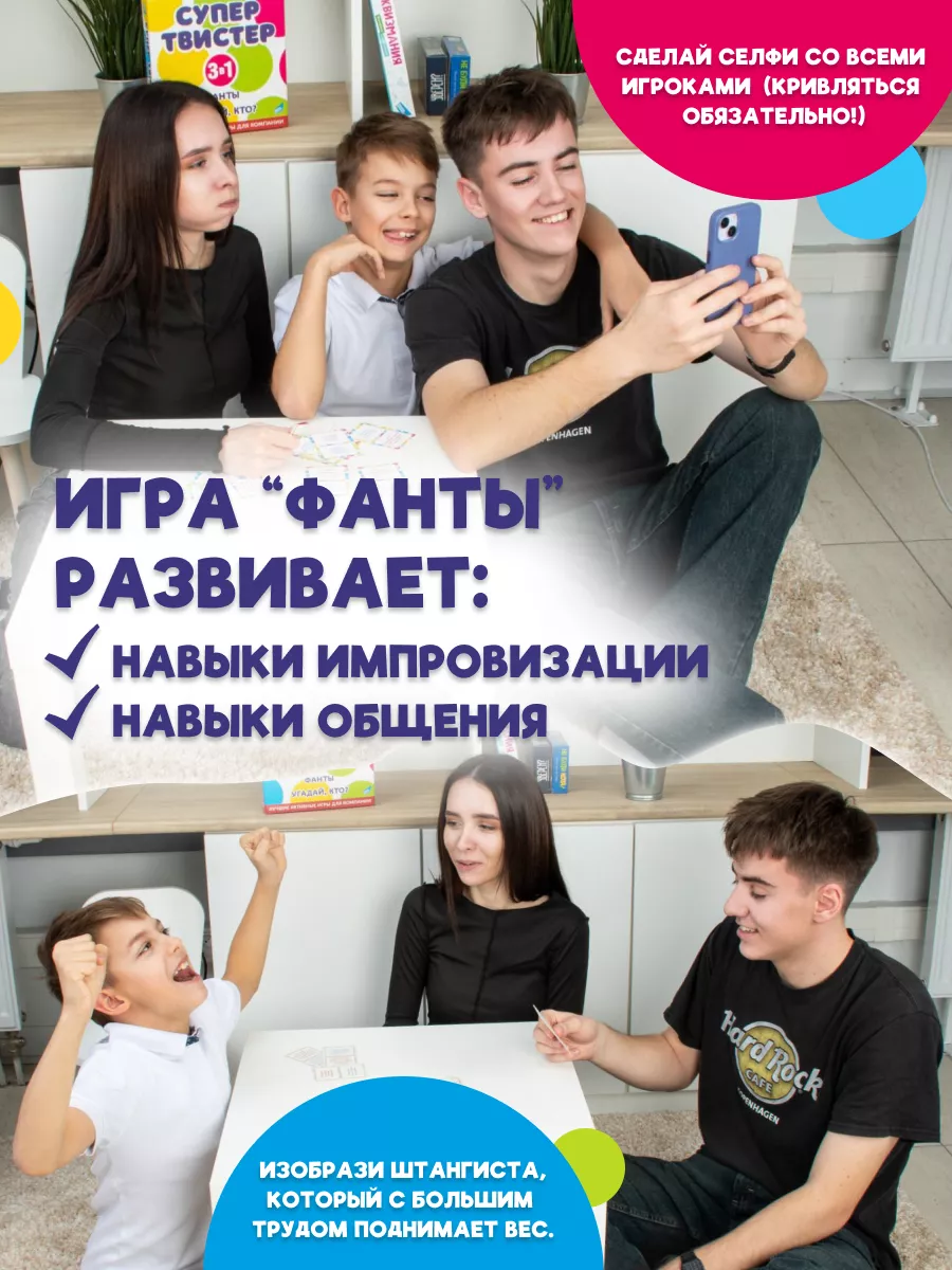 Игра детская 