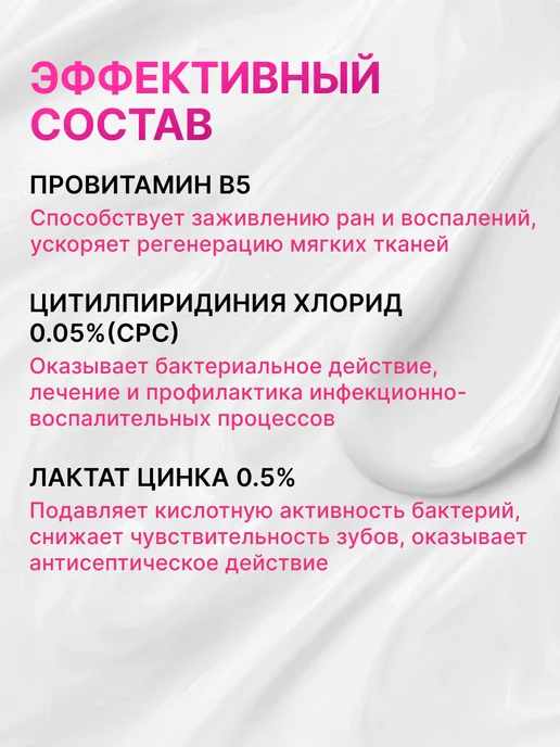 Vitis Gingival Зубная паста для десен 100мл, 100 мл, фото 3