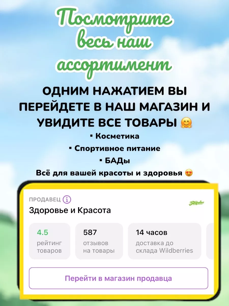 Витамин B12 1000 мкг в виде спрея 10 мл / Vitamin B12 ORZAX Orzax 194129947  купить за 959 ₽ в интернет-магазине Wildberries