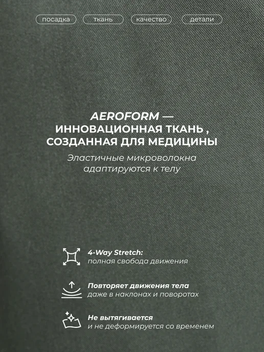 WearPlus Брюки медицинские хирургические штаны, зеленый, фото 2