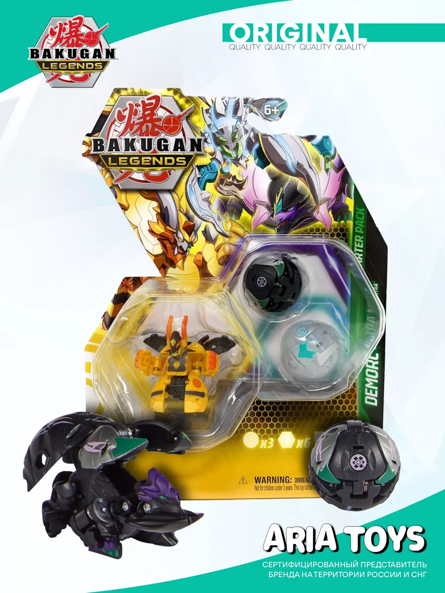 Ultra bakugan best sale