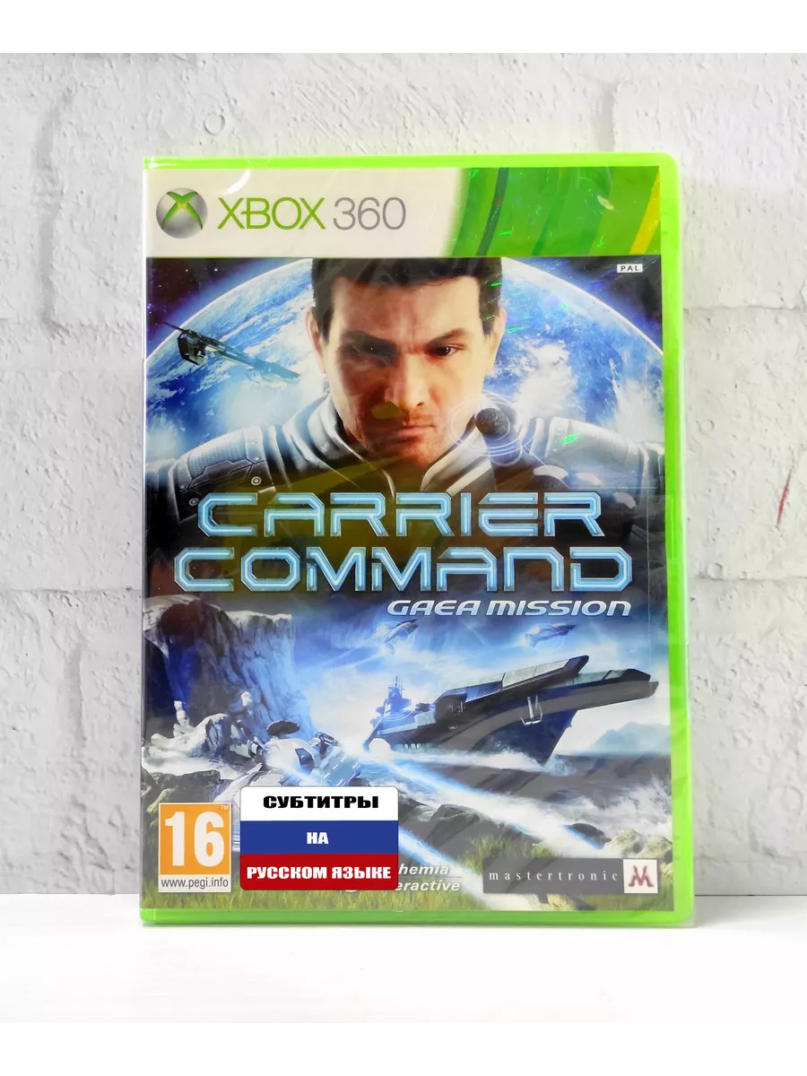 Carrier Command Gaea Mission Xbox 360 Братья По Игре 194133381 купить за 2  447 ₽ в интернет-магазине Wildberries