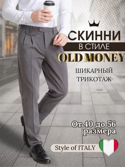 Брюки классические зауженные в офис Milton Jeans 194137138 купить за 3 234 ₽ в интернет-магазине Wildberries