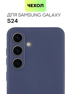 Чехол на Samsung S24 Galaxy S 24 для Самсунг С24 Samsung 194137155 купить за 271 ₽ в интернет-магазине Wildberries