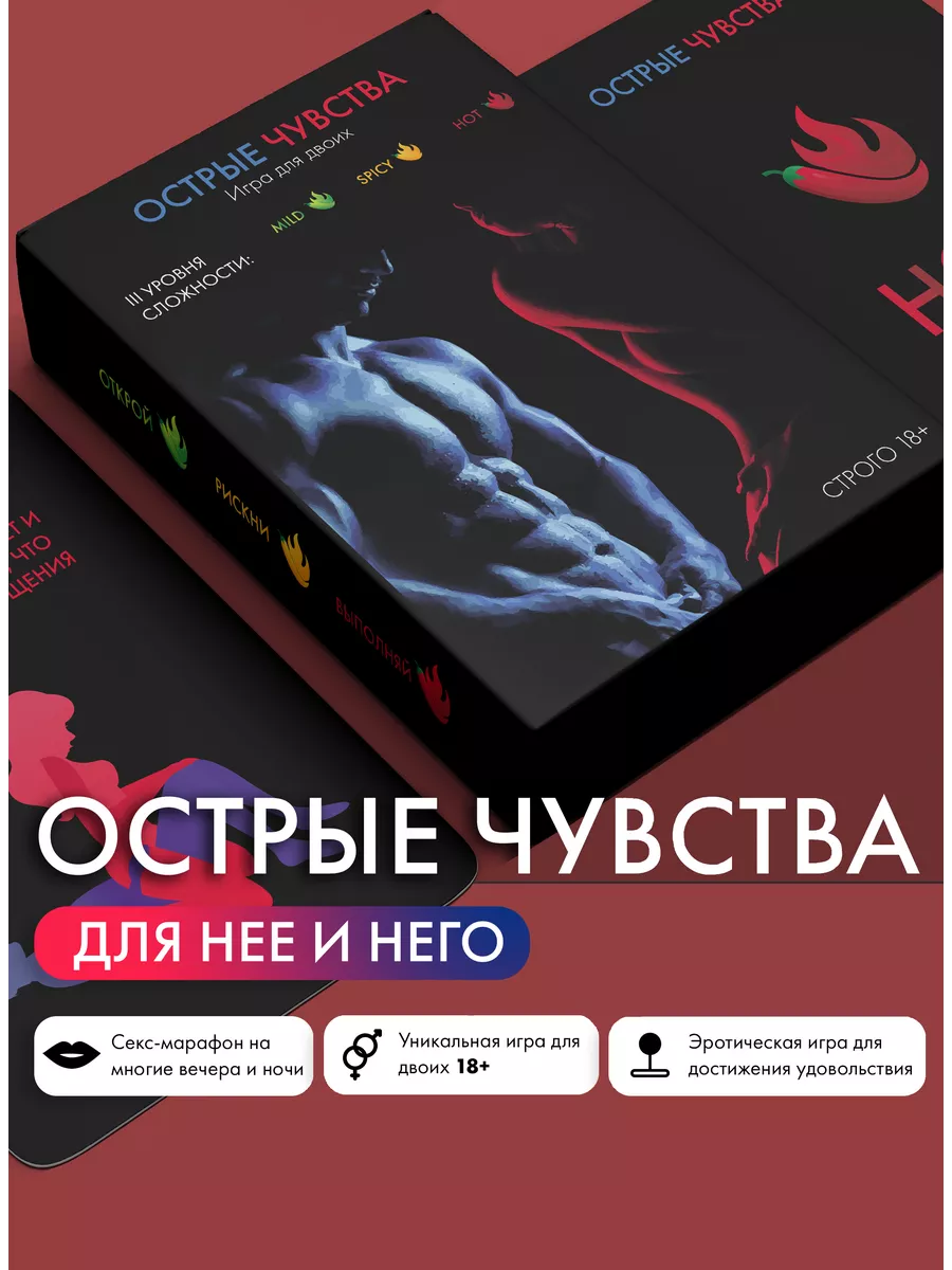 Adult Games / Взрослые Игры, онлайн секс-шоп во Владивостоке