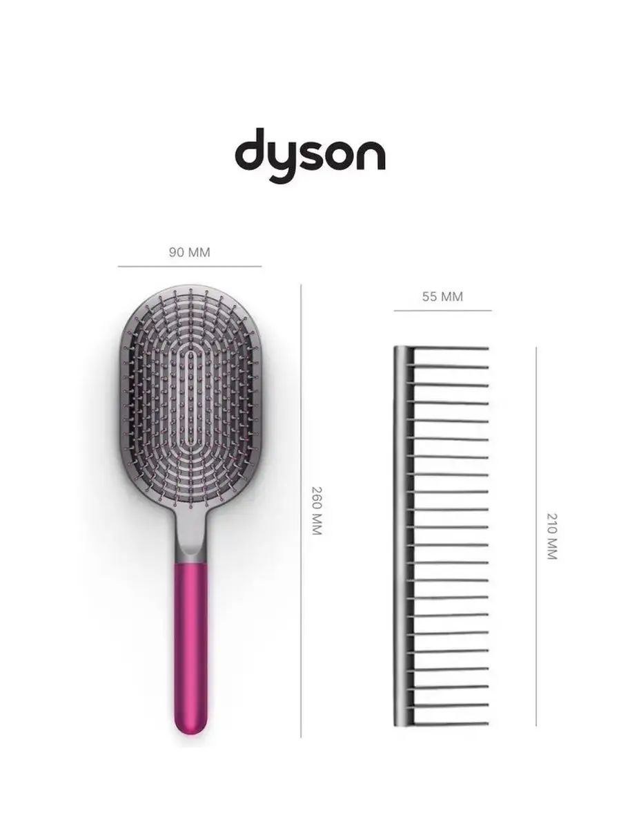 Набор расчесок dyson. Набор расчесок Дайсон. Расческа массажная для волос Дайсон. Расчесок Dyson 2в1. Комплект расчесок Dyson.