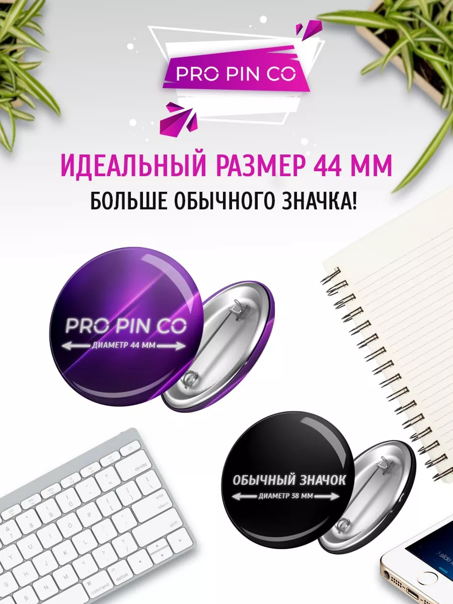 Значки Геншин Навия Pro Pin Co. 194143504 купить за 285 ₽ в  интернет-магазине Wildberries