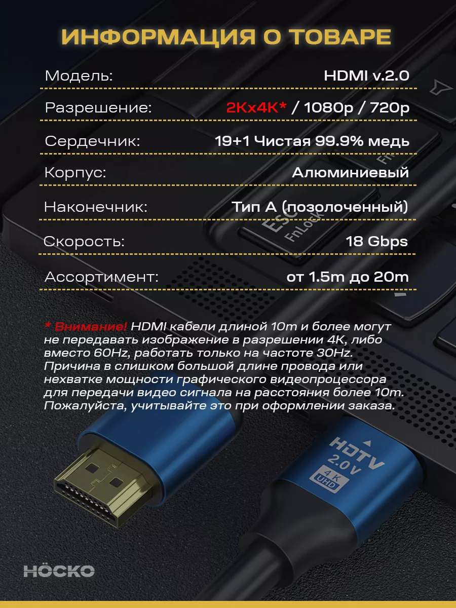 hdmi 2.0 кабель для телевизора и проектора 10 м 4К gadжет 194143900 купить  за 700 ₽ в интернет-магазине Wildberries