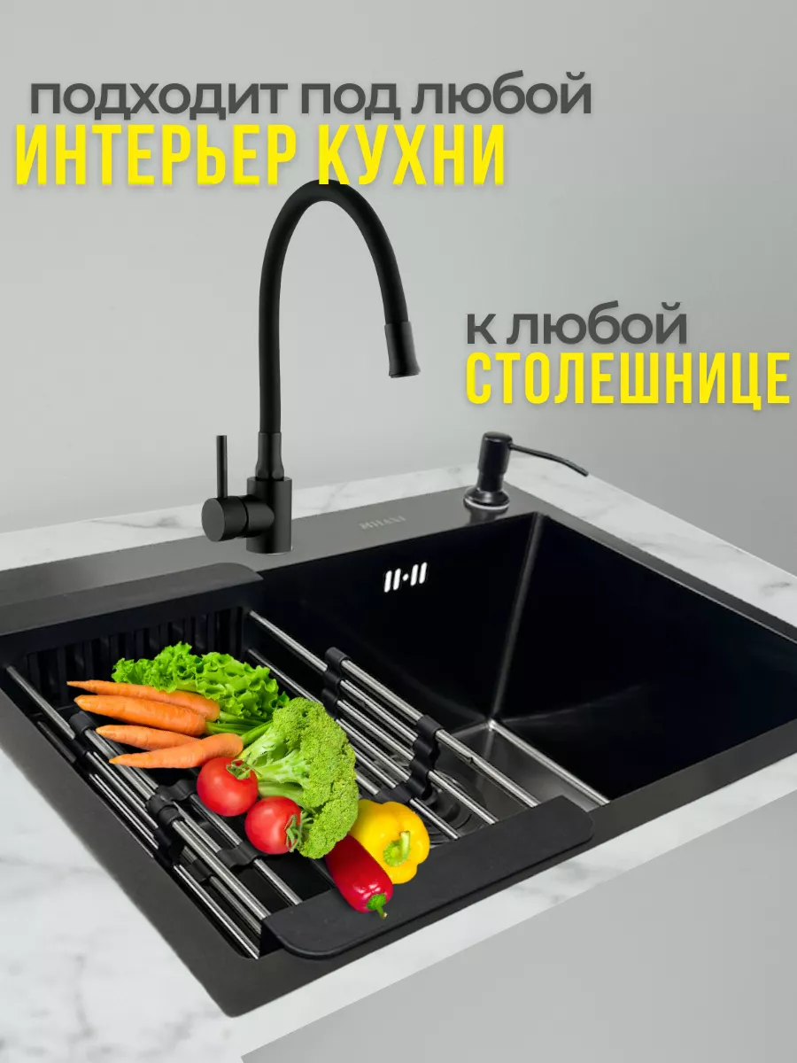 Накладная раковина для кухни из нержавейки 60*45 MILANI 194146687 купить за  10 224 ₽ в интернет-магазине Wildberries