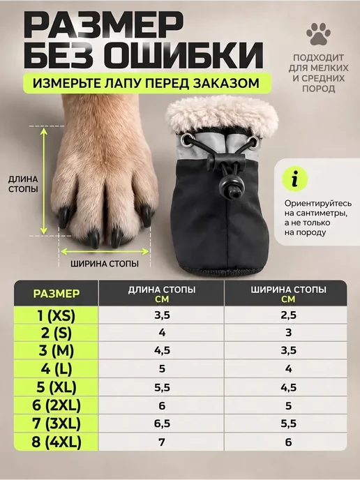 OhMyPets Обувь для собак и кошек, ботинки с мехом, вариант, фото 2