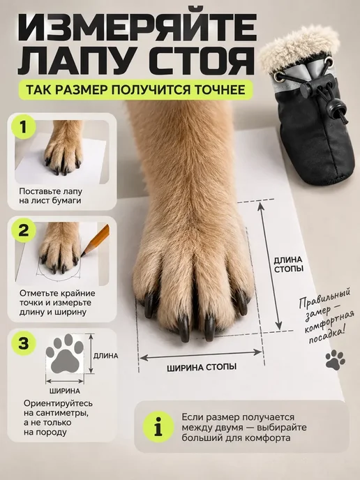 OhMyPets Обувь для собак и кошек, ботинки с мехом, вариант, фото 3