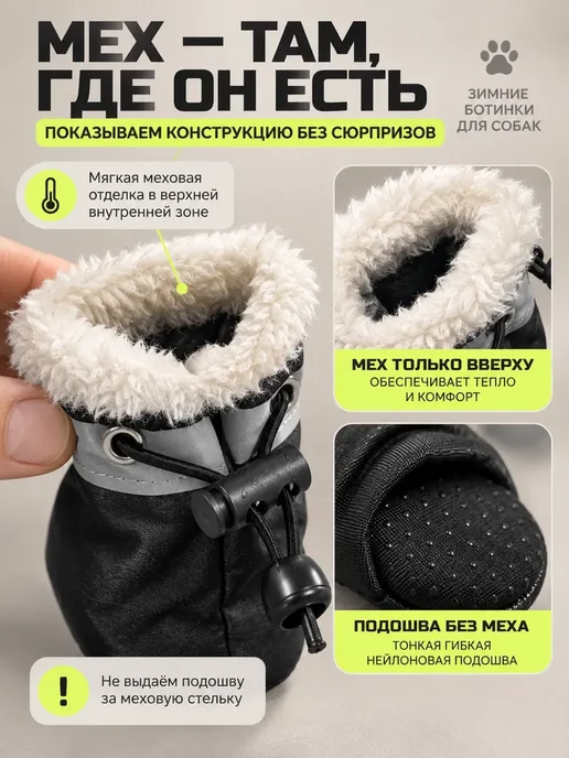OhMyPets Обувь для собак и кошек, ботинки с мехом, вариант, фото 6