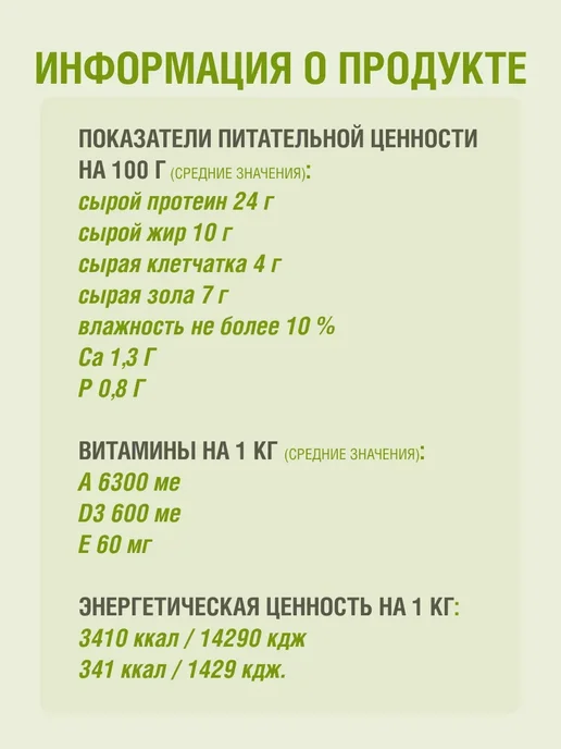Сухой корм Darsi для собак, щенки, индейка, 2,5 кг, фото 4