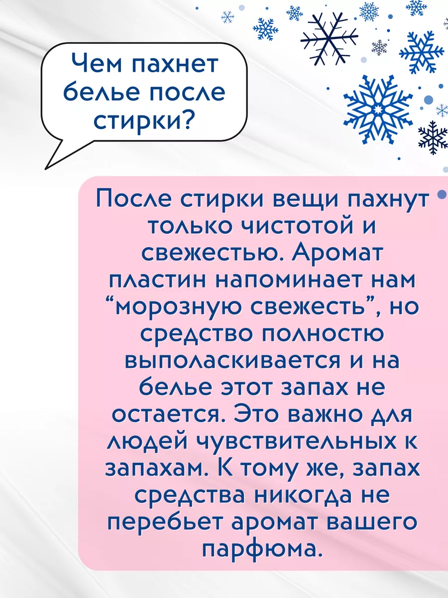 Порошок стиральный автомат листовой 80 пластин ДАНИТА 194151881 купить за  516 ₽ в интернет-магазине Wildberries