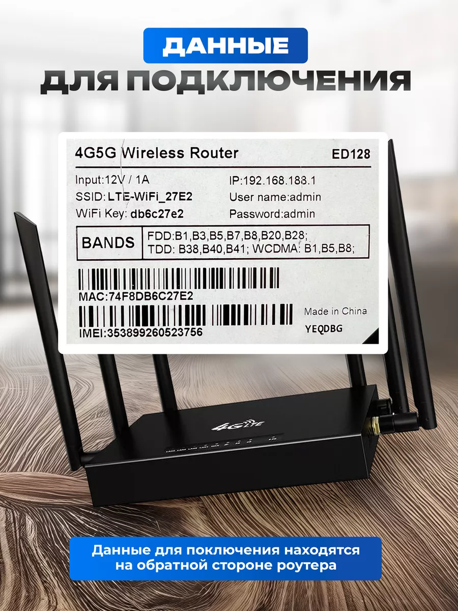 Роутер wi-fi от сим карты 4G с разъемами для внешней антенны Smart top  194152196 купить за 3 240 ₽ в интернет-магазине Wildberries