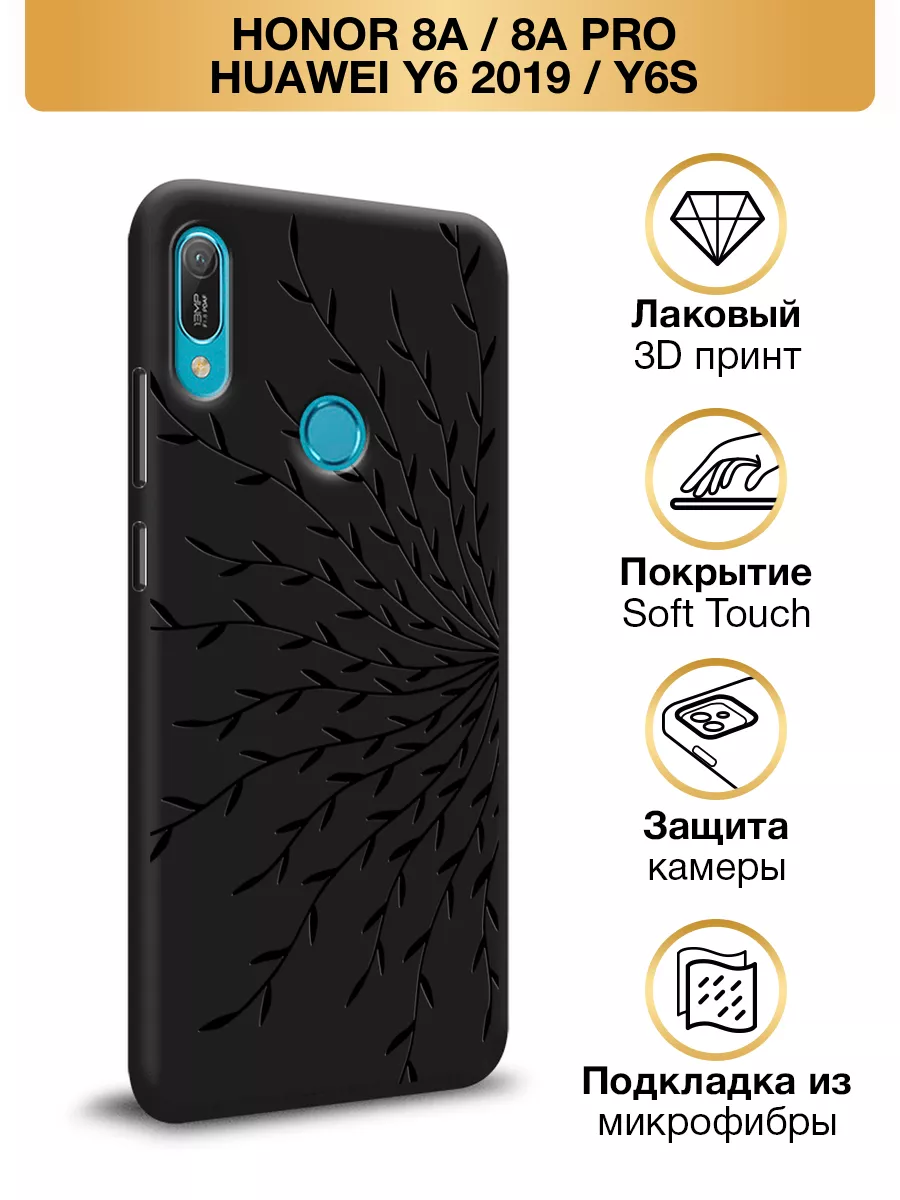 Чехол на Honor 8A / Huawei Y6 2019 / Huawei Y6s Honor 194157616 купить за  353 ₽ в интернет-магазине Wildberries