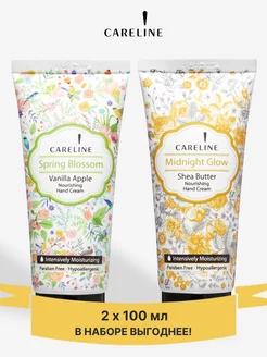 Крем для рук набор CARELINE 194174029 купить за 421 ₽ в интернет-магазине Wildberries