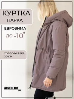 Куртка парка зимняя стеганая Aesthetic brand 194176873 купить за 4 587 ₽ в интернет-магазине Wildberries