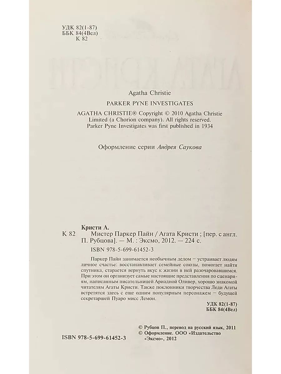 Городок, форум :: Просмотр темы - Помогите найти ролик про секретаршу