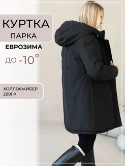 Куртка парка зимняя стеганая Aesthetic brand 194178111 купить за 5 360 ₽ в интернет-магазине Wildberries