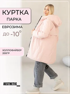 Куртка парка стеганая Aesthetic brand 194178112 купить за 4 587 ₽ в интернет-магазине Wildberries