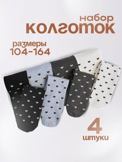 Колготки школьные из хлопка набор Капризуля 194180708 купить за 1 118 ₽ в интернет-магазине Wildberries