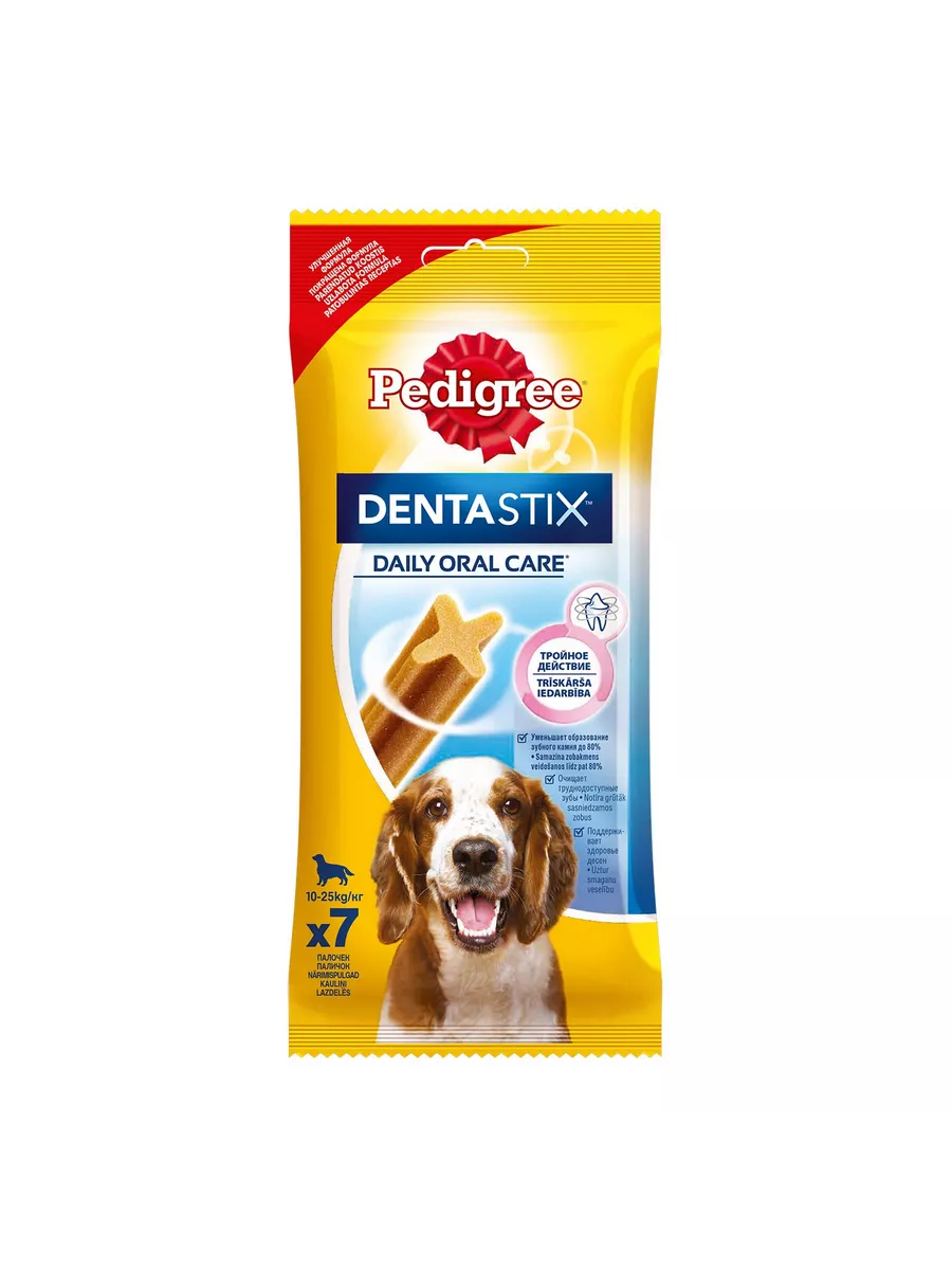 Denta Stix Pedigree 194180919 620 Wildberries