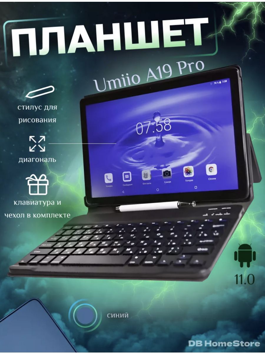 Umiio smart tablet pc a10 pro