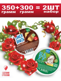 Шоколадная кокосовая арахисовая паста набор 2шт, 650гр Сделано в Москве 194184946 купить за 408 ₽ в интернет-магазине Wildberries