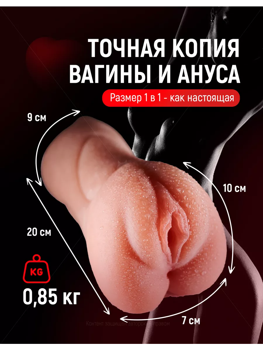 Мастурбатор реалистичная вагина резиновая попа и рот 3 в 1 SensualX  194185021 купить за 1 490 ₽ в интернет-магазине Wildberries