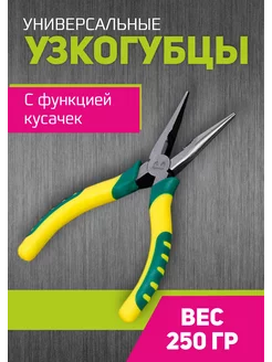 Пассатижи узкогубцы Simfero82 194190496 купить за 380 ₽ в интернет-магазине Wildberries